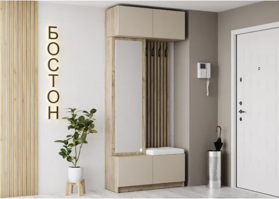 Прихожая Бостон Дуб крафт серый/Кашемир ЛДСП